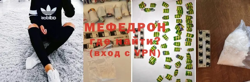 МЕФ VHQ  Добрянка 